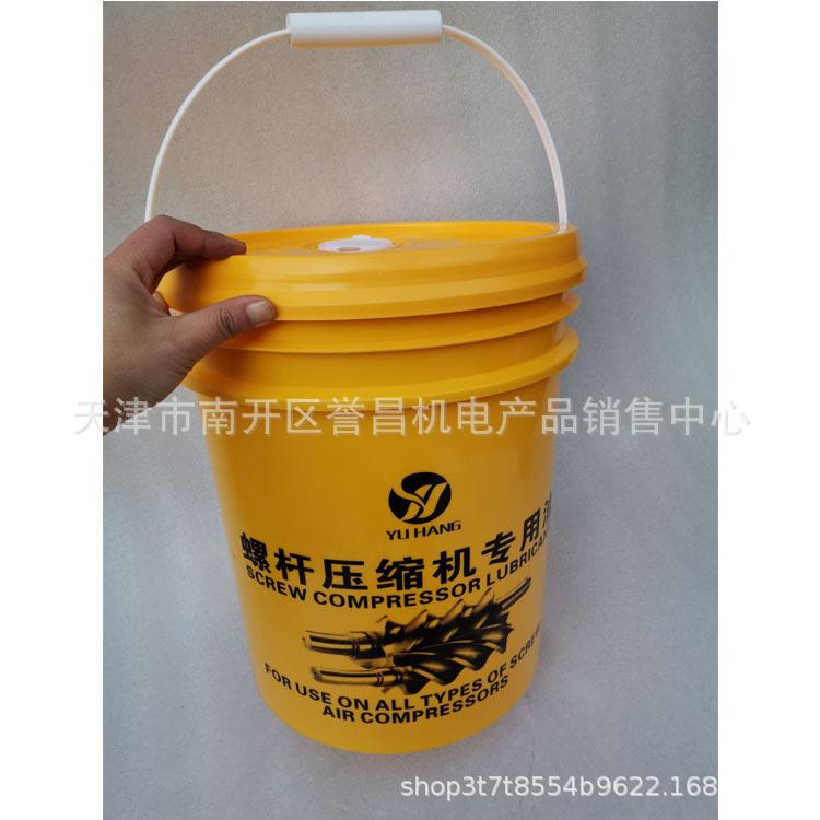 直销螺杆机油半合成全合成螺杆空压机油冷却液空压机油
