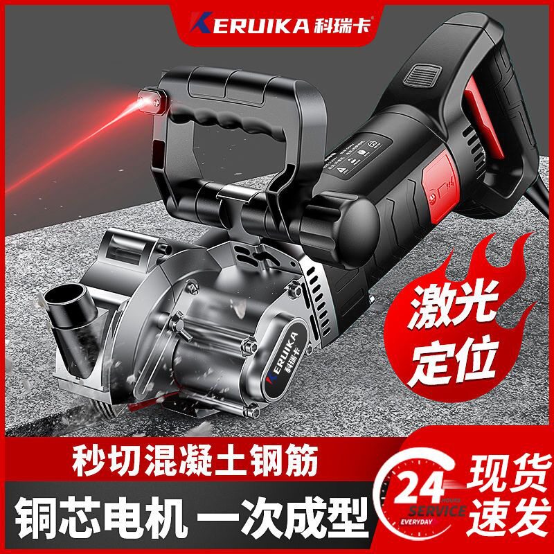 开槽机开槽一次成型无尘新款神器水电安装墙面线槽混凝土切割机