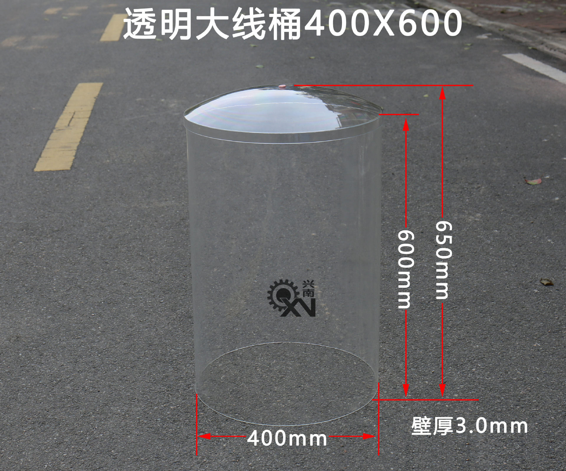 大线筒放线桶铜线罩漆包线防护罩规格直径400x高度600