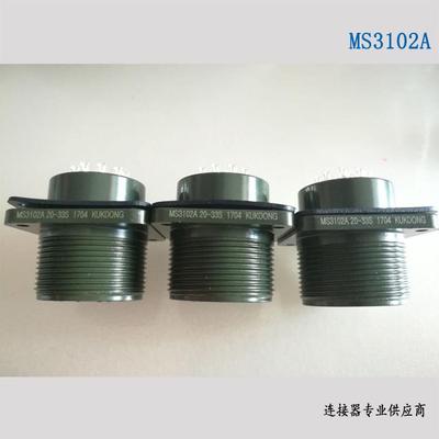 重强MS5015系列MS3102AMS3106A圆形电连接器