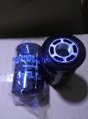 供应9T-0973油滤油过滤9700810544379油过滤器