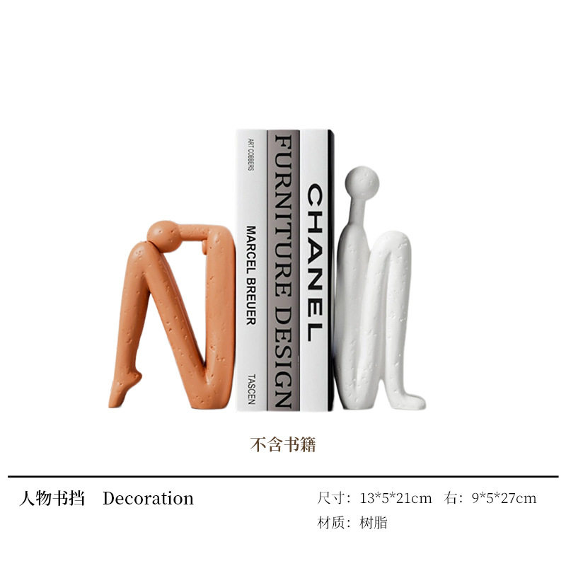 简约现代轻奢书档雕塑人物摆设家居书柜台书桌面软装饰品创意摆件