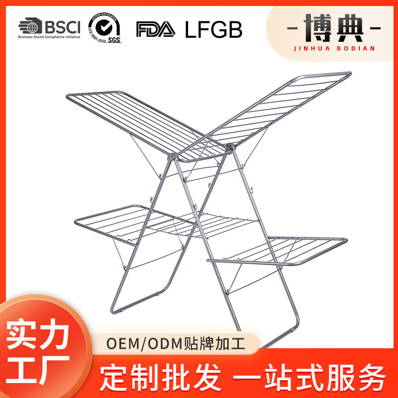 博典阳台折叠落地免安装晾衣架