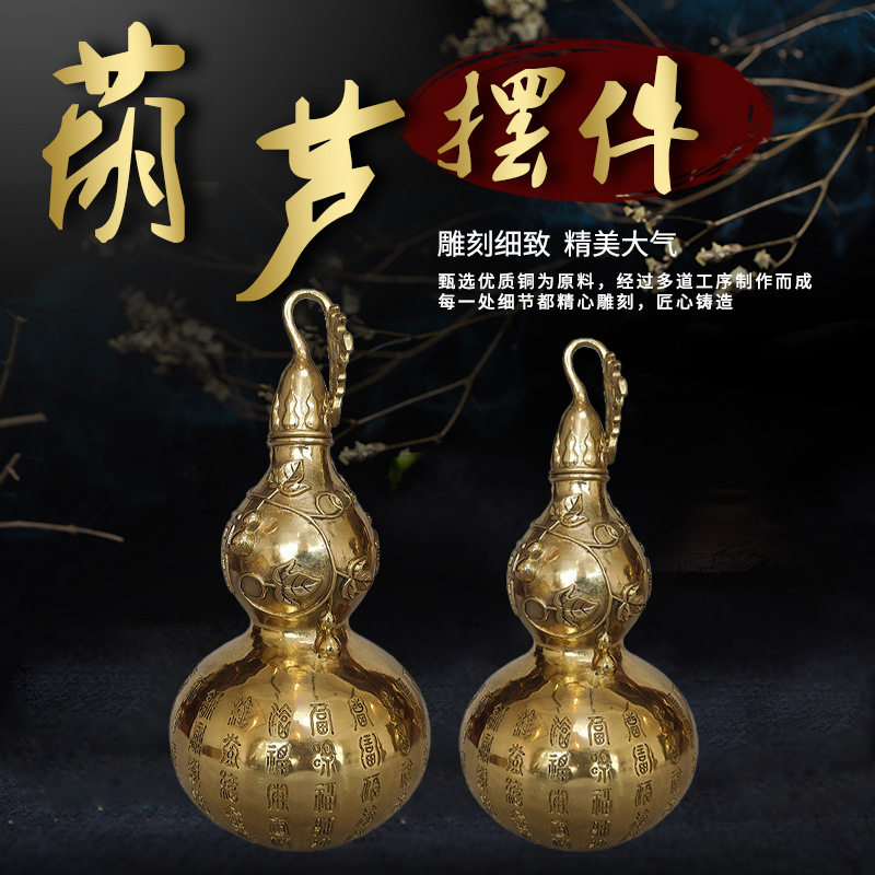 百福字开口开盖带藤带叶葫芦摆件