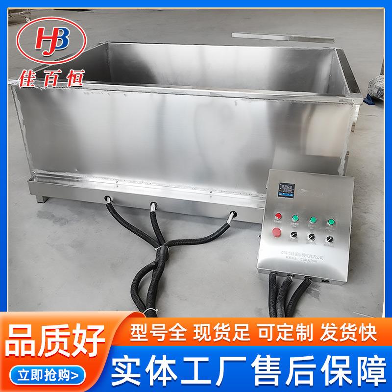 鸡鸭鹅搅拌烫池屠宰脱毛机器商用全自动烫毛机家禽屠宰加工设备