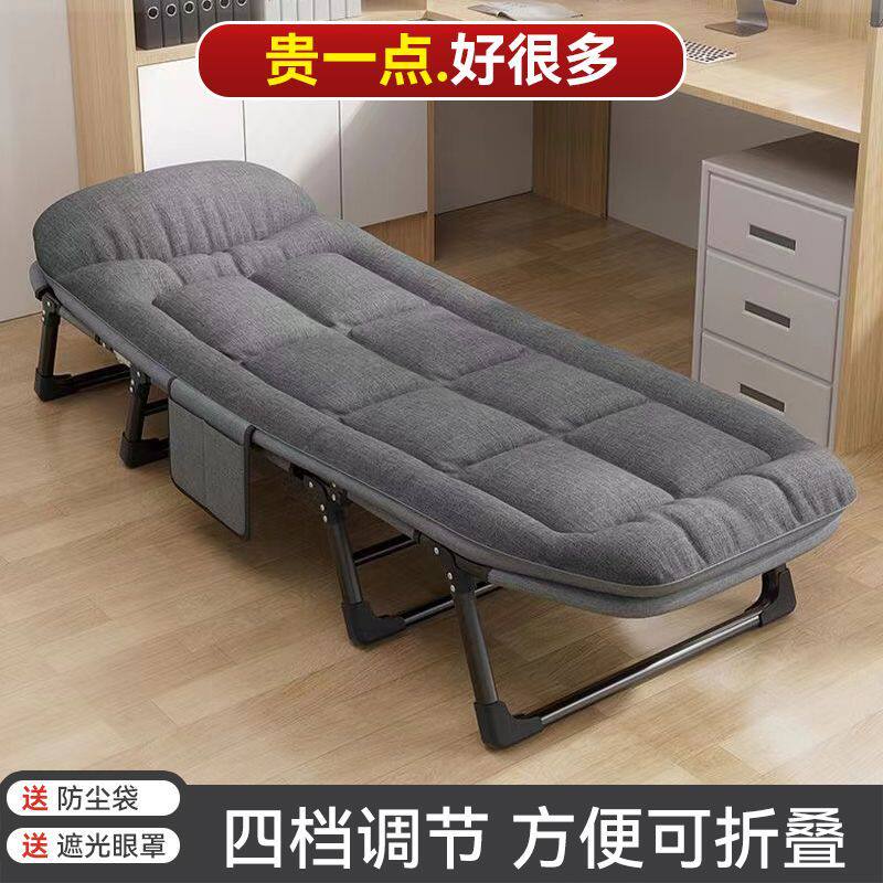 美式折叠单人办公午睡行军床