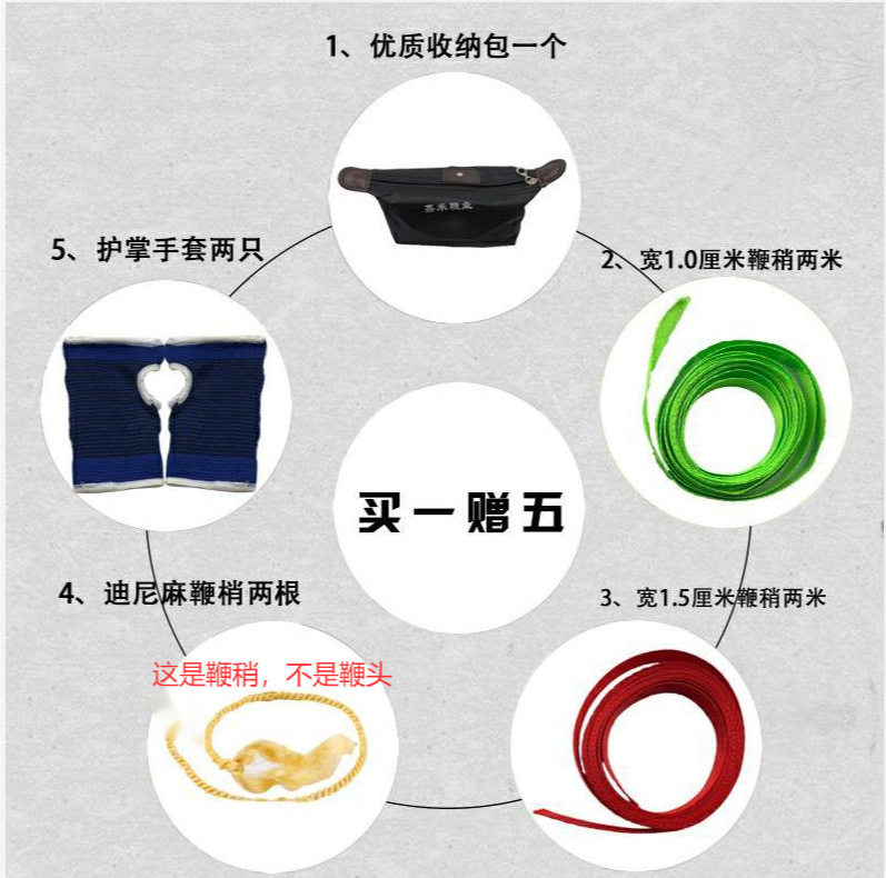 304不锈钢龙骨麒麟鞭短环响鞭