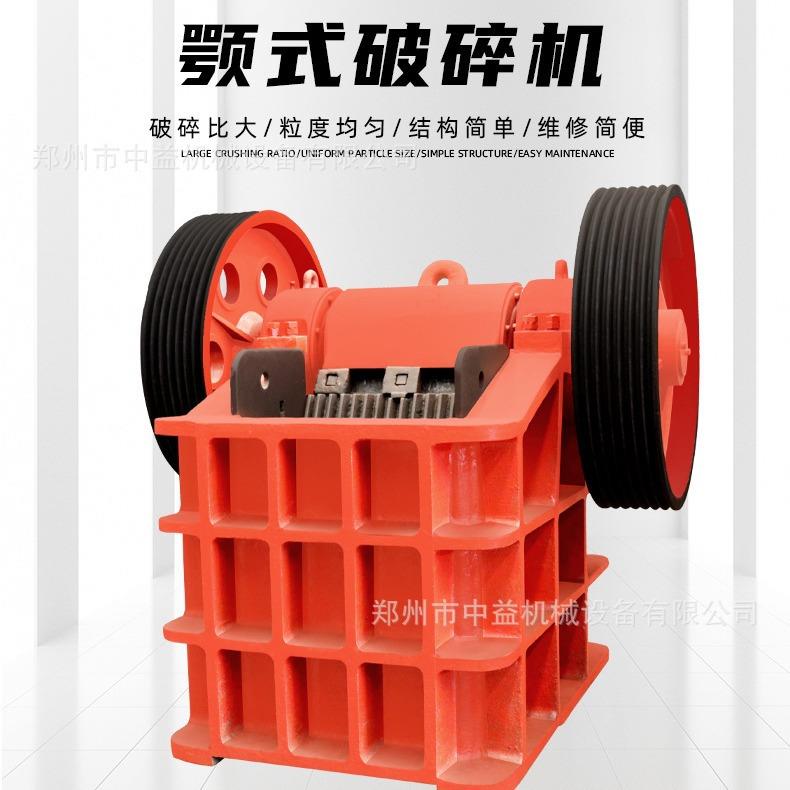矿山石头建筑垃圾破碎机河卵石煤矸石粉碎机小型可移动颚式破碎机