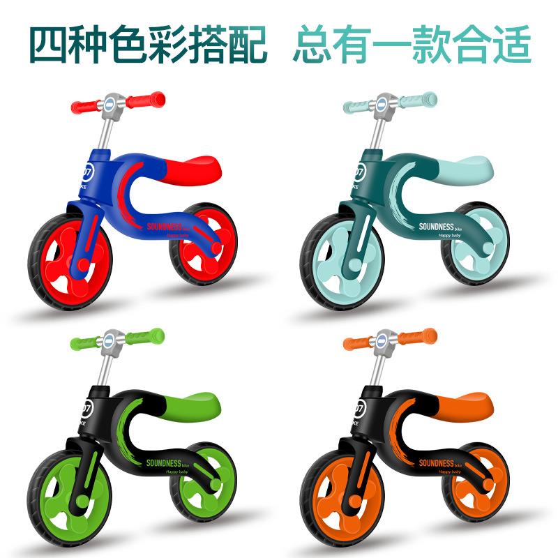 儿童平衡车1一3岁男女宝宝新款小孩无脚踏自行车滑行车学步车单车