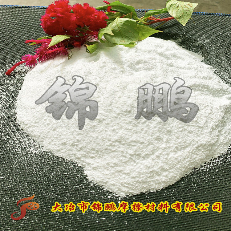 可用于建筑材料,大冶锦鹏 无水氯化镁厂家