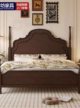 法式实木床双人主卧大床中古风安娜床柱子黑色美式轻奢简约复古床