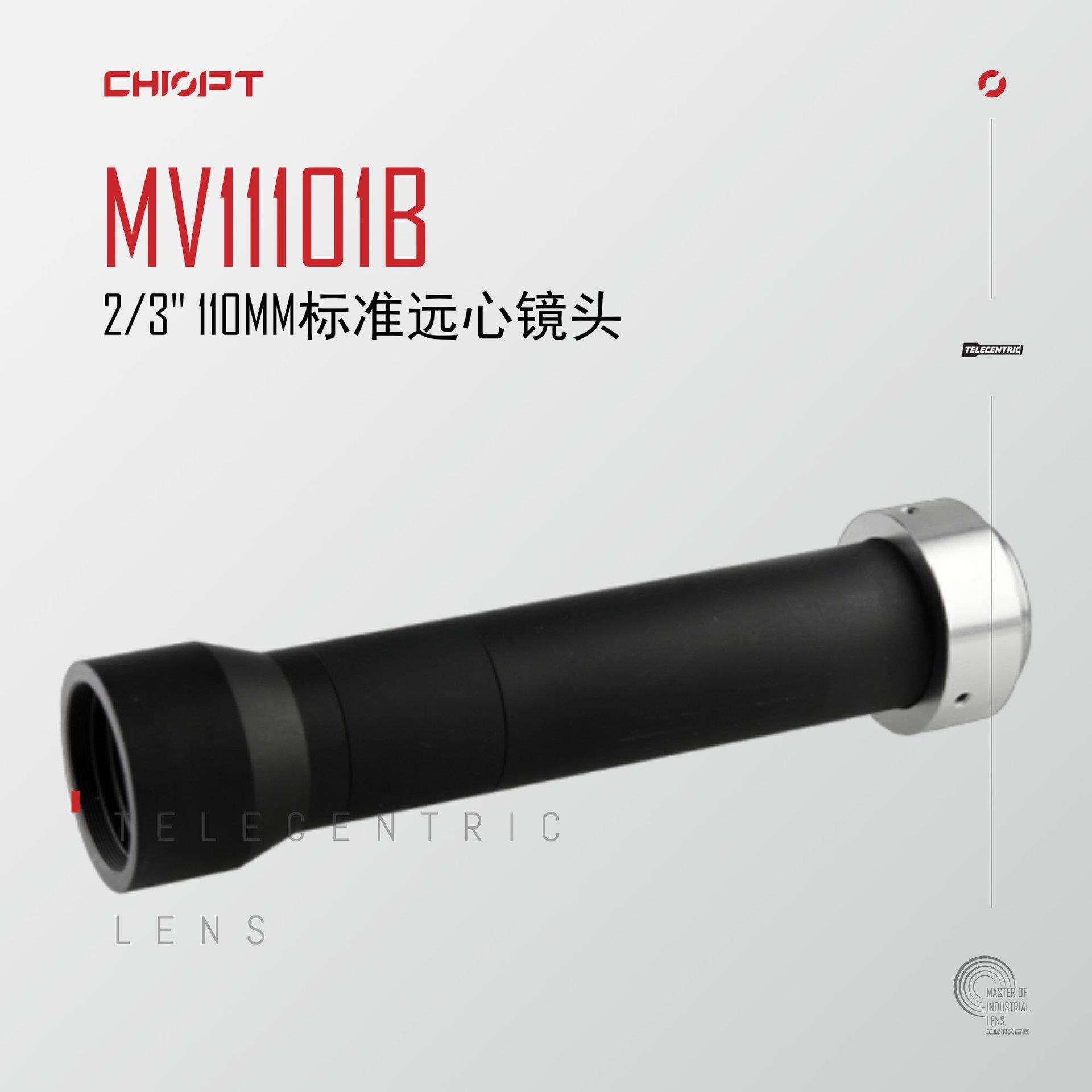 长步道/CHIOPT旧品110mm2/3