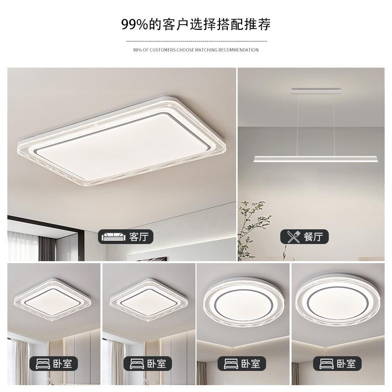 2024新款客厅主灯现代简约大气吸顶灯全光谱护眼智能语音卧室灯具
