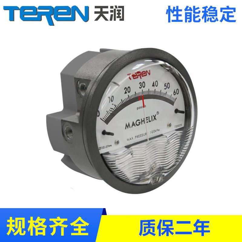 A2T指针式压差表/变送器