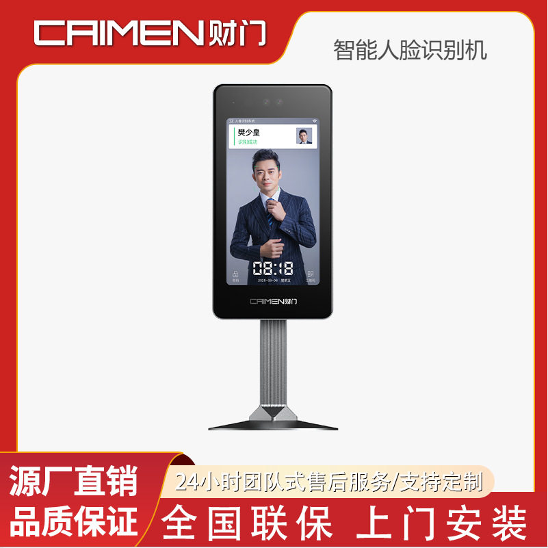 财门 人行通道人脸识别写字楼速通门摆闸校园智能系统翼闸闸机