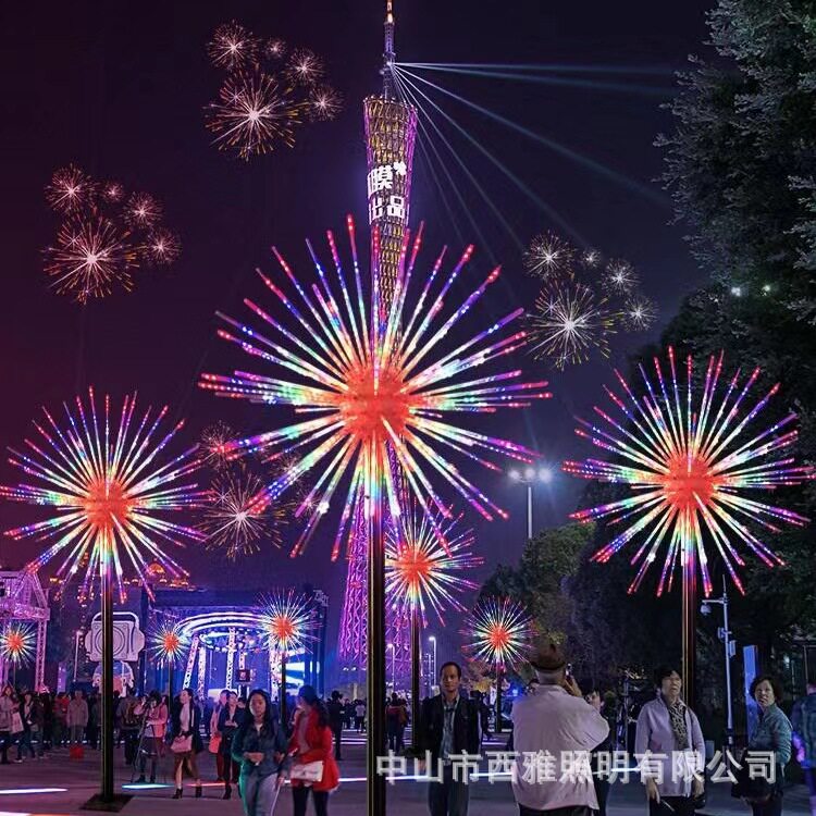 LED烟花灯景观户外防水景区公园游乐园夜市房顶装饰氛围风车彩灯