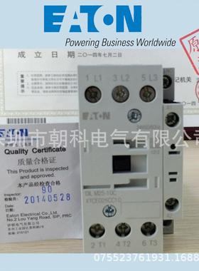DILMC32-10(24V50/60Hz)EATON伊顿穆勒接触器