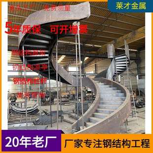 钢结构旋转楼梯螺旋楼梯滚圆焊接安装制作旋转楼梯滚圆焊接
