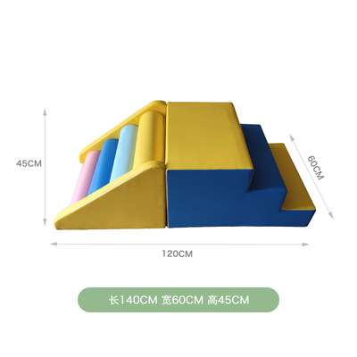 幼儿园新款早教攀爬组合家用室内感统训练器材儿童爬滑爬桶中性