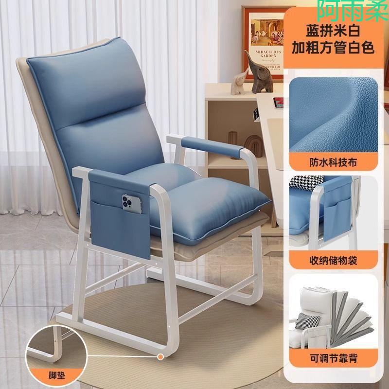 折叠躺椅午休椅子学生宿舍懒人椅办公室坐躺两用电脑椅休闲沙发椅