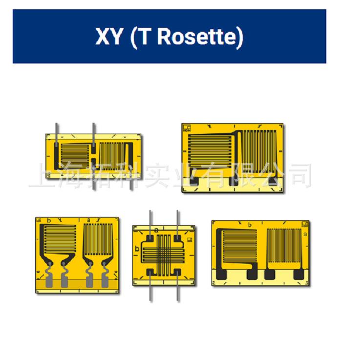 HBMXY系列电阻应变片应变花1-XY11-1.5/350,1-XY11-3/6/350