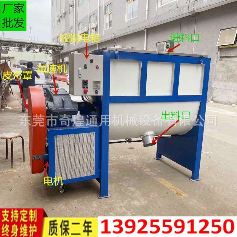 现货湖南娄底大型卧式搅拌机不锈钢干粉搅拌机化工双螺带搅拌机图