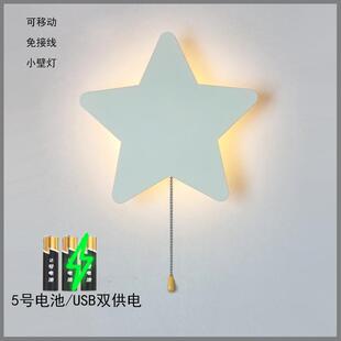 可移动电池USB插电儿童房壁灯免接线布线卡通月亮云朵床头灯