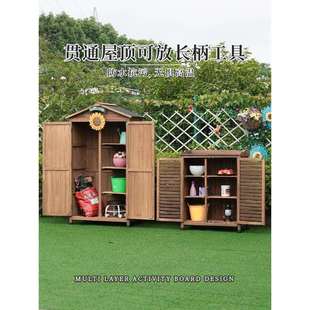 户外储物柜花园收纳箱防水防晒庭院阳台工具房置物柜子农具收纳柜