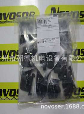 STEUTE AZ15/16-B1-2053 1172956插销