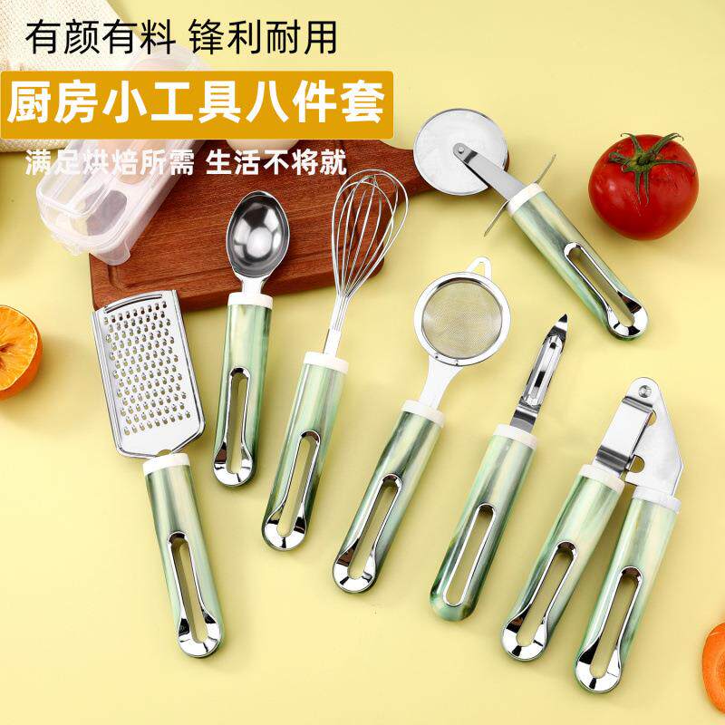 外贸热销新品爆款多功能家用不锈钢厨房小工具8件套削皮开瓶器