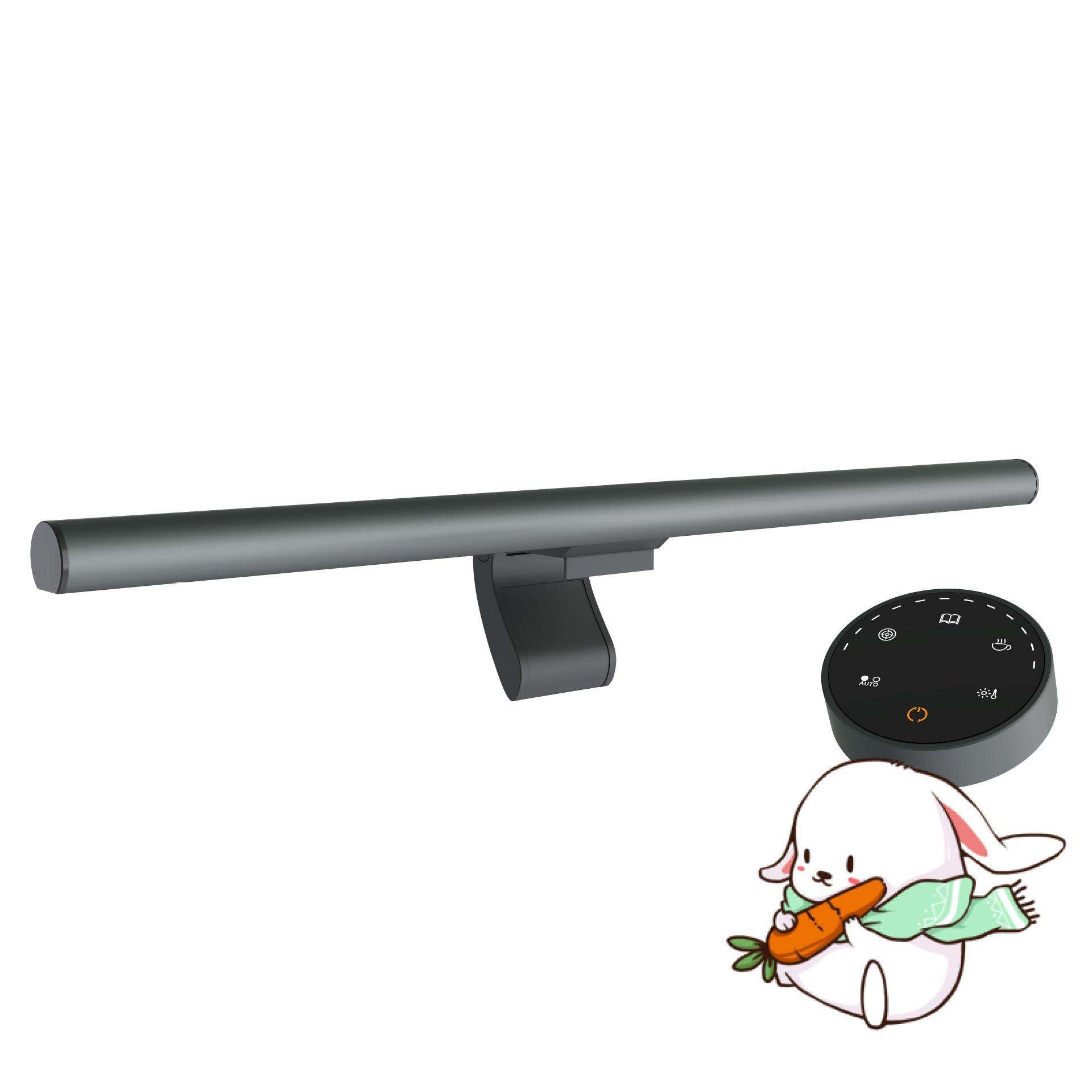 ELE屏幕挂灯工作宿舍显示器护眼智能灯无线控制非对称