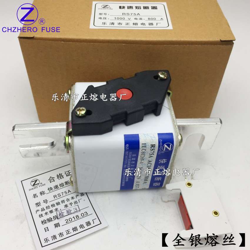 快速熔断器RS75A-690V/450A 500A 560A 630A 650A 700A 800A 900A