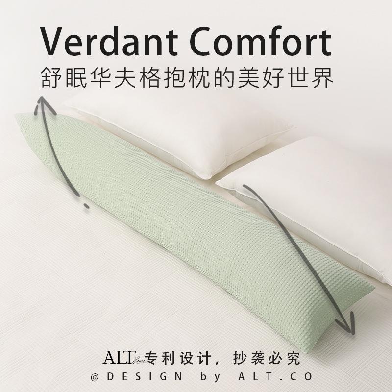 抱枕长条枕女生睡觉夹腿侧睡专用床上靠枕头男生款可拆洗揽枕睡眠