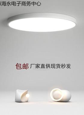 超薄吸顶灯白色过道走廊衣帽卫生间客厅现代简约创意led卧室灯