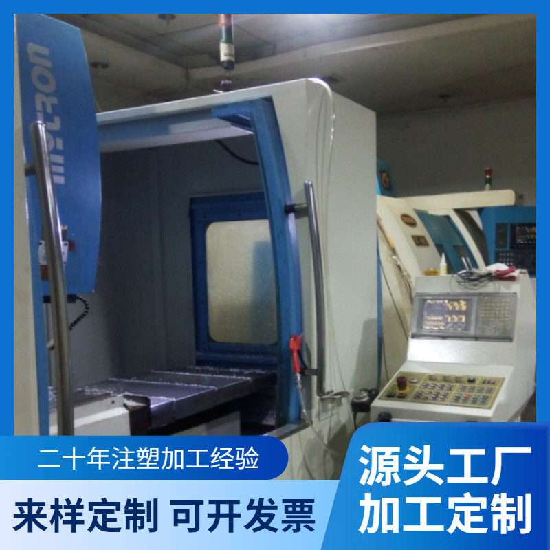 惠州塑料零配件模具玩具模注塑皮肤缝合器模具注塑ABS外壳