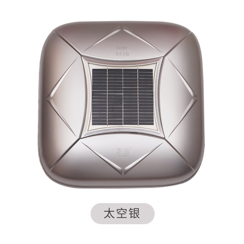 夏逸全自动智能遥控车衣太阳能