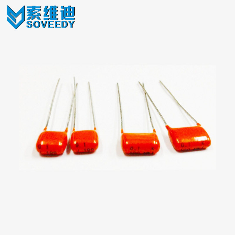 飞尔可CBB金属膜电容0.1uFP5MM