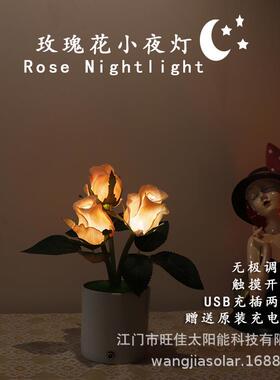 usb玫瑰小夜灯仿真玫瑰花盆栽装饰台灯轻触开关led卧室浪漫氛围灯
