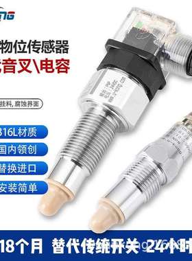 IFM易福门LMT100液位LMT110开关LMC100LMT121LMT102物位计