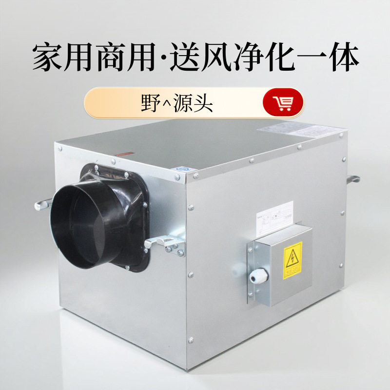 新风系统单向流静音风机家用净化过滤新风机排风换气管道静音风