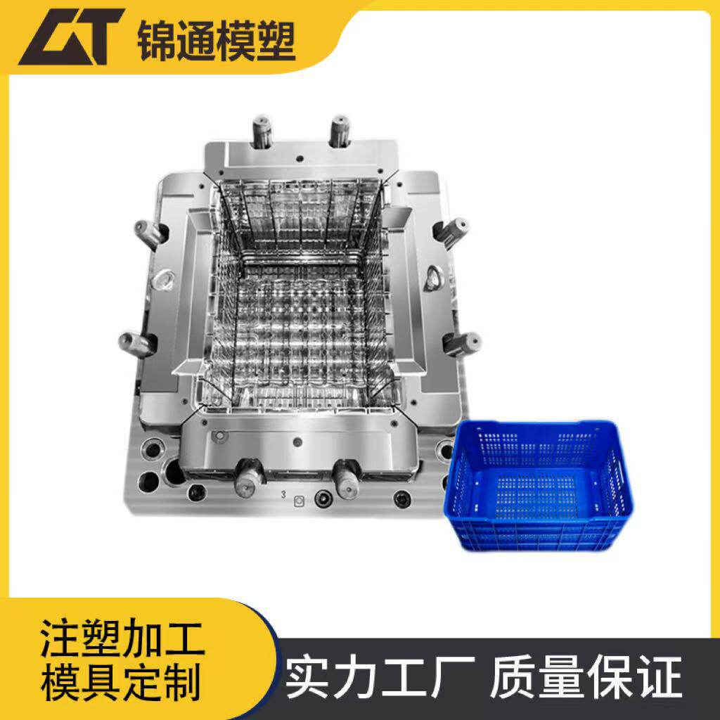 买菜篮储物篮筐模具藤条篮模具生产注塑塑料模具产品加工塑胶模具
