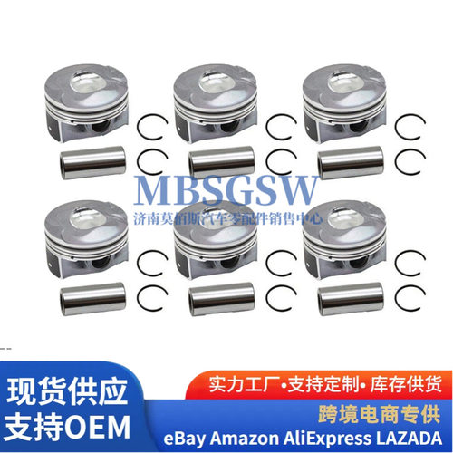 路虎捷豹3.0L活塞总成含活塞环