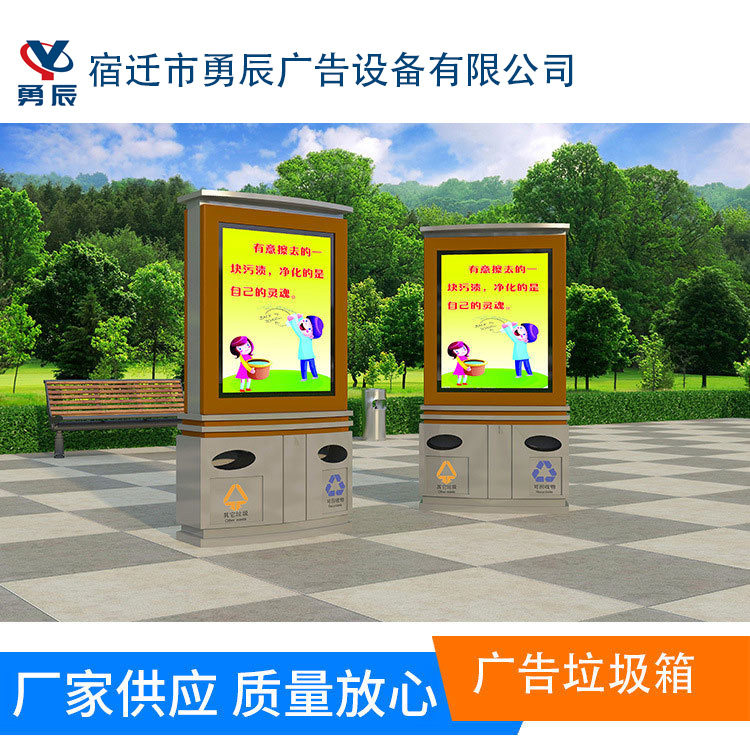 垃圾箱制作镀锌板立式组装灯箱户外立式led广告垃圾桶广告灯箱