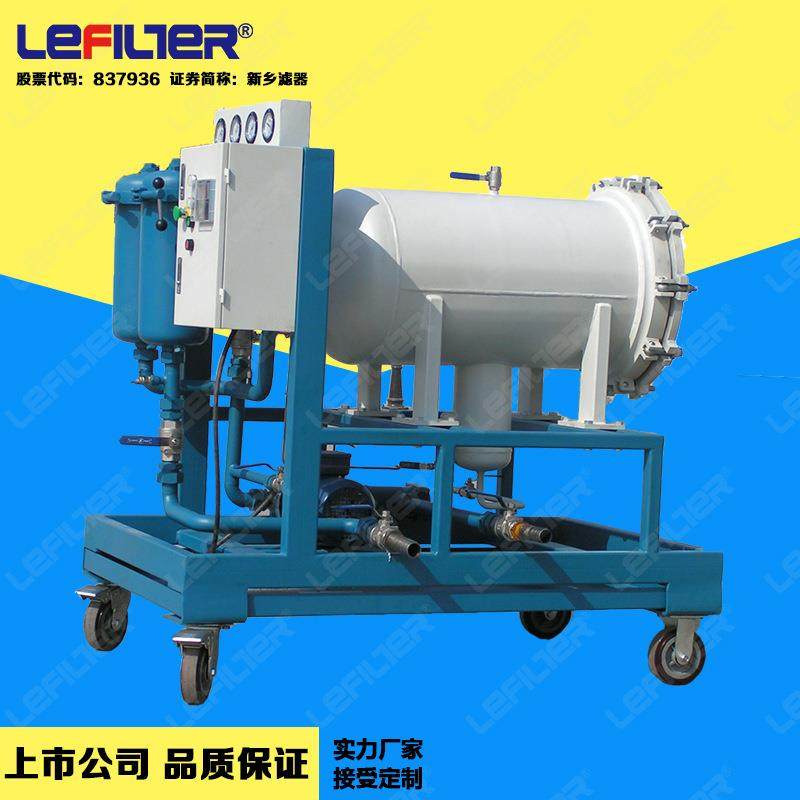 HCP50电厂聚结分离滤油机HCP100真空HCP150聚结脱水滤油机,畜牧/养殖物资,畜牧/养殖器械,淘宝优惠券,粉丝福利购,淘宝优惠卷