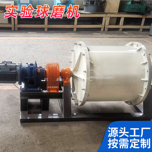 郑矿ZK600X600陶瓷小型球磨机