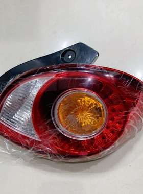适用于知豆D1301ABC众泰E20尾灯后灯总成原装尾灯灯罩防追