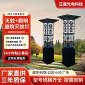 仿古庭院灯圆形太阳能广场景观灯户外防水小区太阳能庭院灭蚊灯
