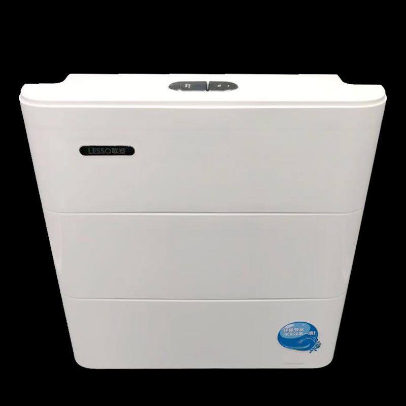 联塑WP02148双按水箱家用壁挂式蹲厕蹲坑专用大冲力冲水箱