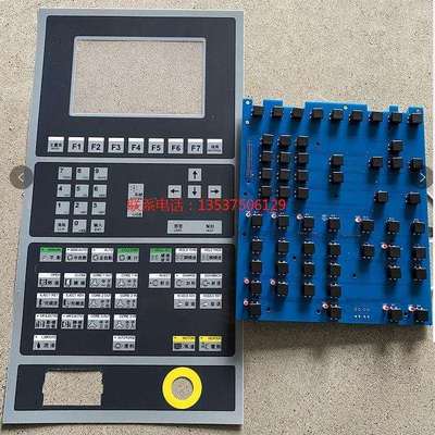 NUC7.820.183伊士通按键板海太按键板NHTA08CF/NHTA10CF