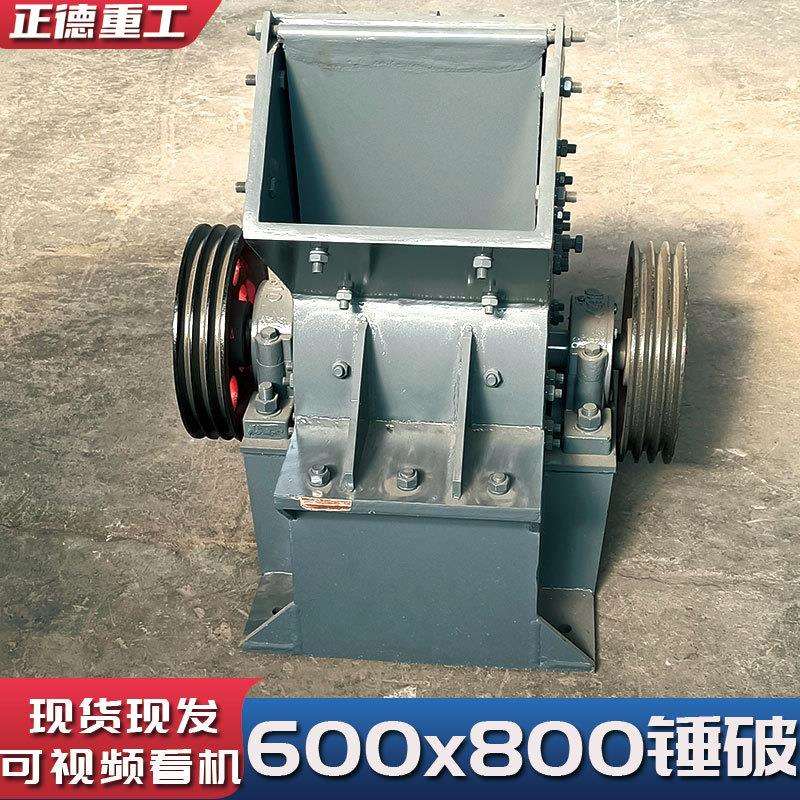 可移动600x800锤式破碎机鹅卵石矿石混凝土建筑垃圾